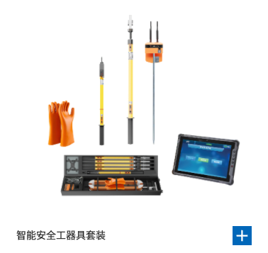 远程辅助盘点